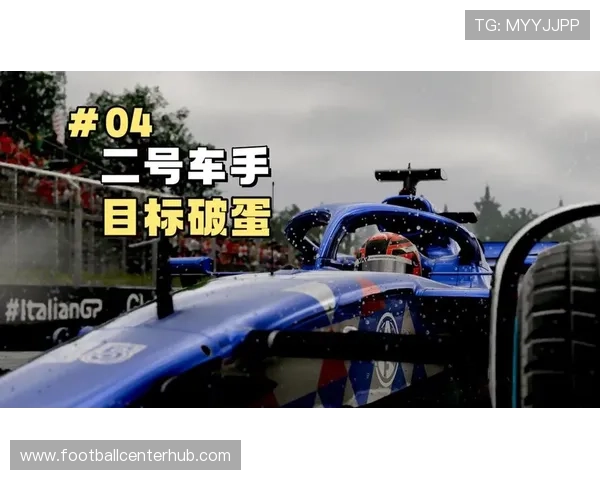 F1赛季最新战况解析车队争冠形势全面点评