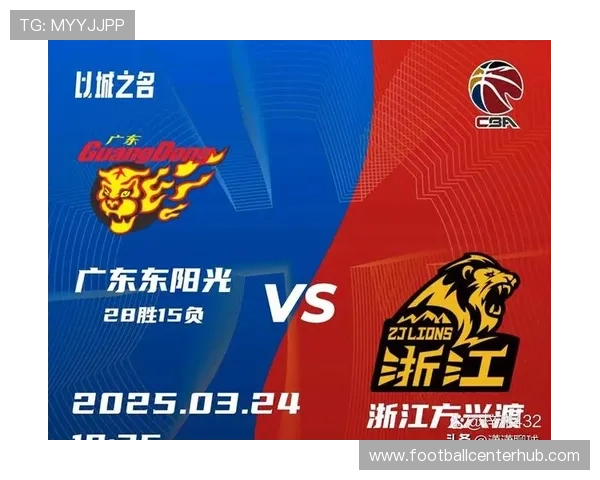 广东超级联赛本周精彩对决全解析及关键场次前瞻