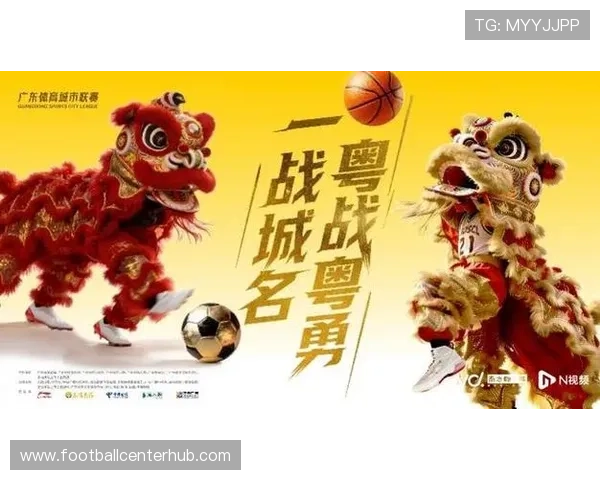 粤超联赛精彩纷呈各队鏖战全程回顾与未来展望分析