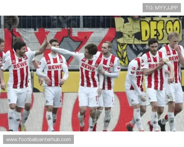 科隆俱乐部：从德甲劲旅到欧洲赛场的崛起与挑战