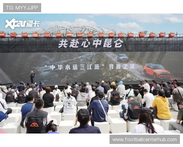 罗马俱乐部：全球可持续发展与未来挑战的思想汇聚与行动倡导